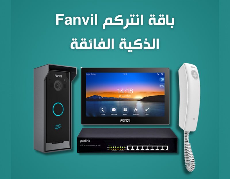 1484082-19138 FANVIL Smart Intercom Bundle - Image 1