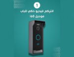 Fanvil 10 Inch Smart Intercom Bundle - Image 2